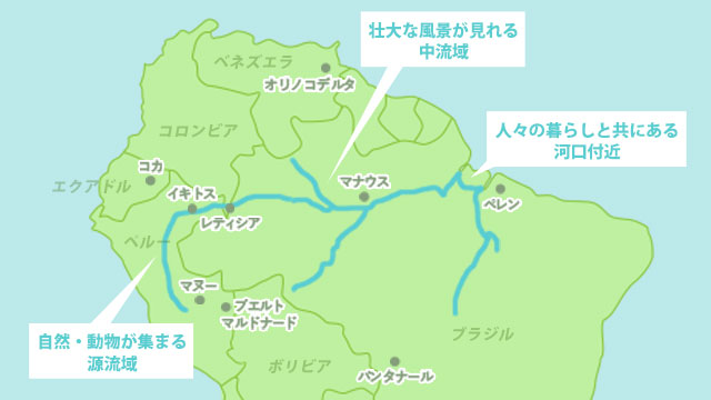 大アマゾンの観光名所地図