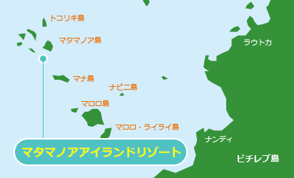 マタマノアアイランドリゾート　地図