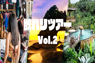 【2名以上参加】欲バリツアー②　日本語ガイド付き　ウブド散策ランチ付きとタマンアユン寺院とサンセットが美しいタナロット寺院観光(夕食付き)