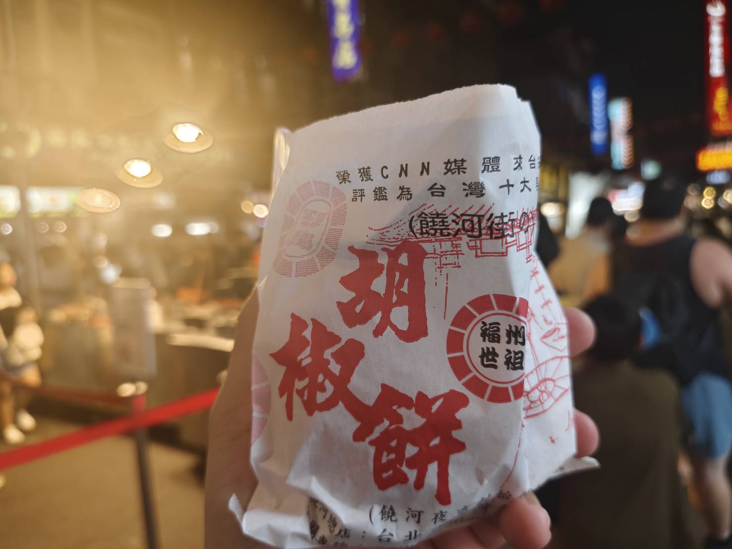 饒河街夜市散策+地元慈祐宮ご参拝　※貸切セダン+ガイド付き